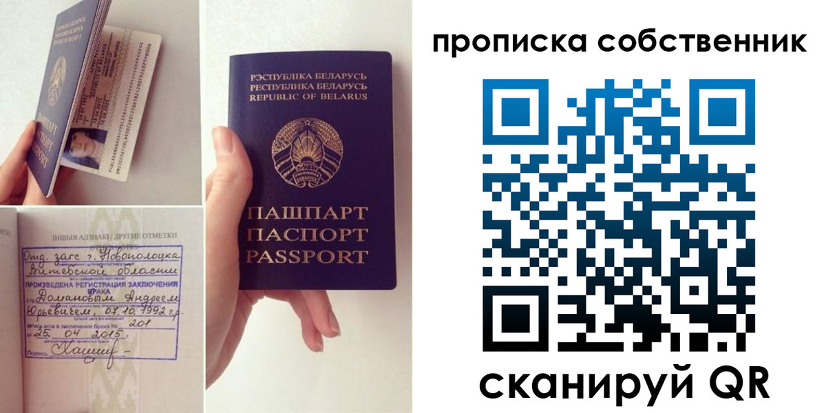 миграционный учет в Гусиноозёрске
