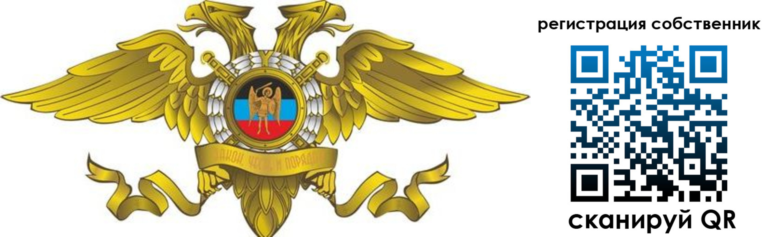 форма 3 в Гусиноозёрске