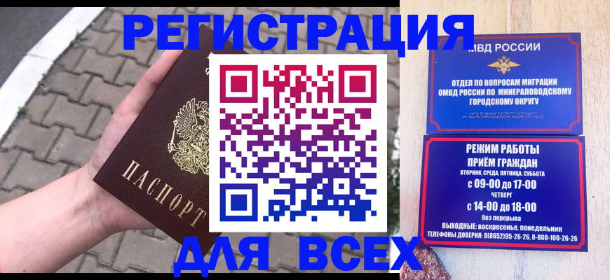 форма 3 в Гусиноозёрске