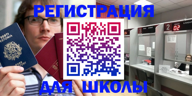 прописка поиск в Гусиноозёрске
