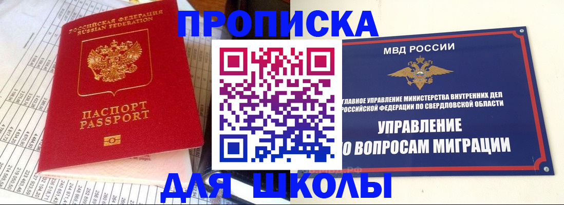 найти адрес прописки в Гусиноозёрске